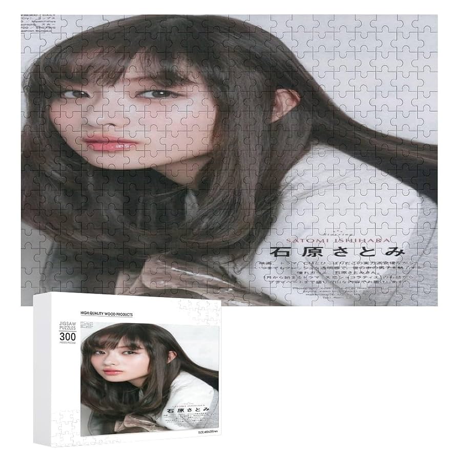 Amazon.co.jp: 石原さとみ木製パズル クラフト プレゼント